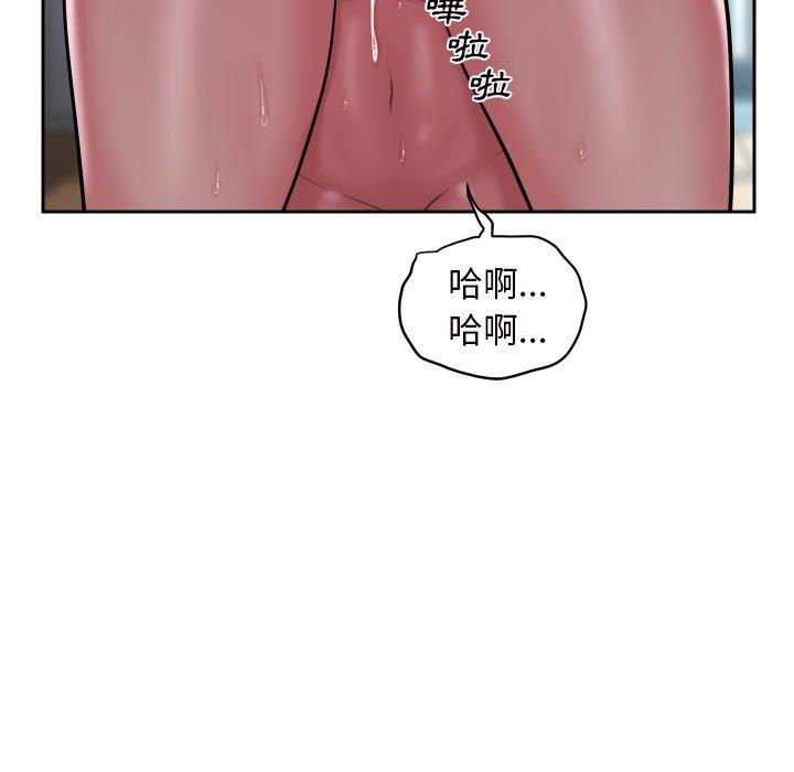 韩国漫画社区重建协会韩漫_社区重建协会-第50话在线免费阅读-韩国漫画-第36张图片