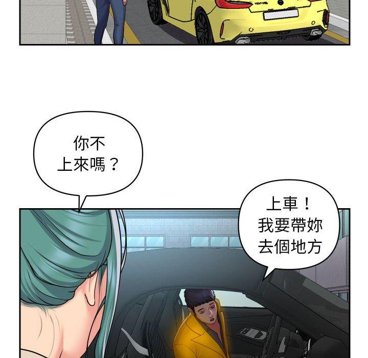 韩国漫画社区重建协会韩漫_社区重建协会-第50话在线免费阅读-韩国漫画-第43张图片