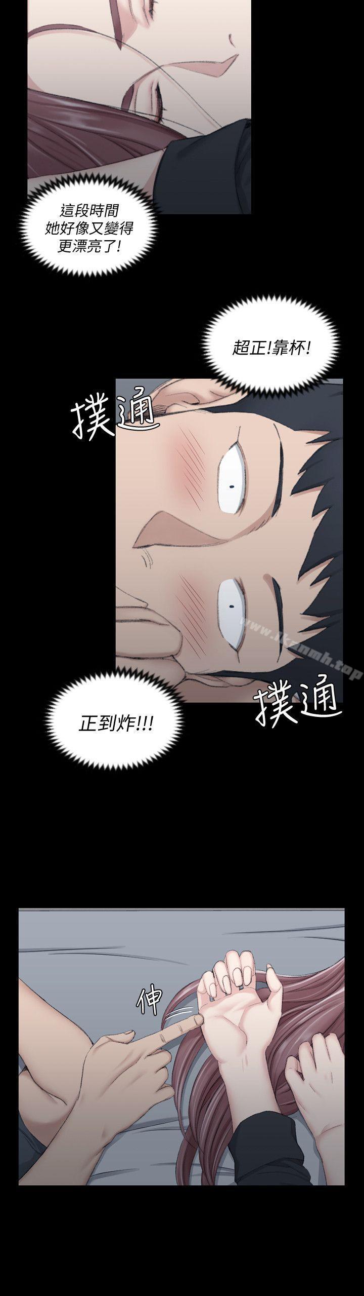 韩国漫画韩漫_淫新小套房-第45话---冲击与颤慄的凌晨五点在线免费阅读-韩国漫画-第4张图片