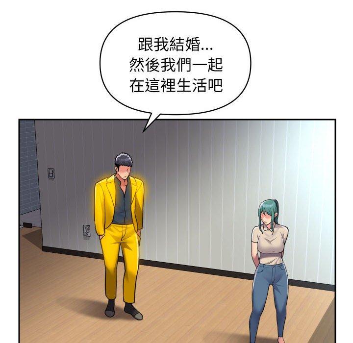 韩国漫画社区重建协会韩漫_社区重建协会-第50话在线免费阅读-韩国漫画-第60张图片