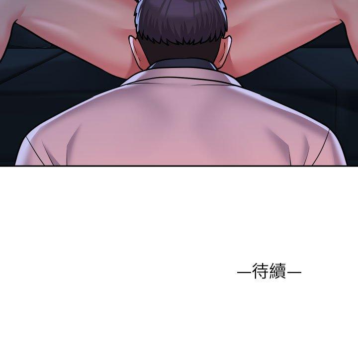 韩国漫画社区重建协会韩漫_社区重建协会-第50话在线免费阅读-韩国漫画-第75张图片