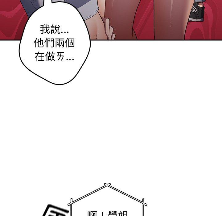 韩国漫画游戏不能这样玩韩漫_游戏不能这样玩-第10话在线免费阅读-韩国漫画-第8张图片