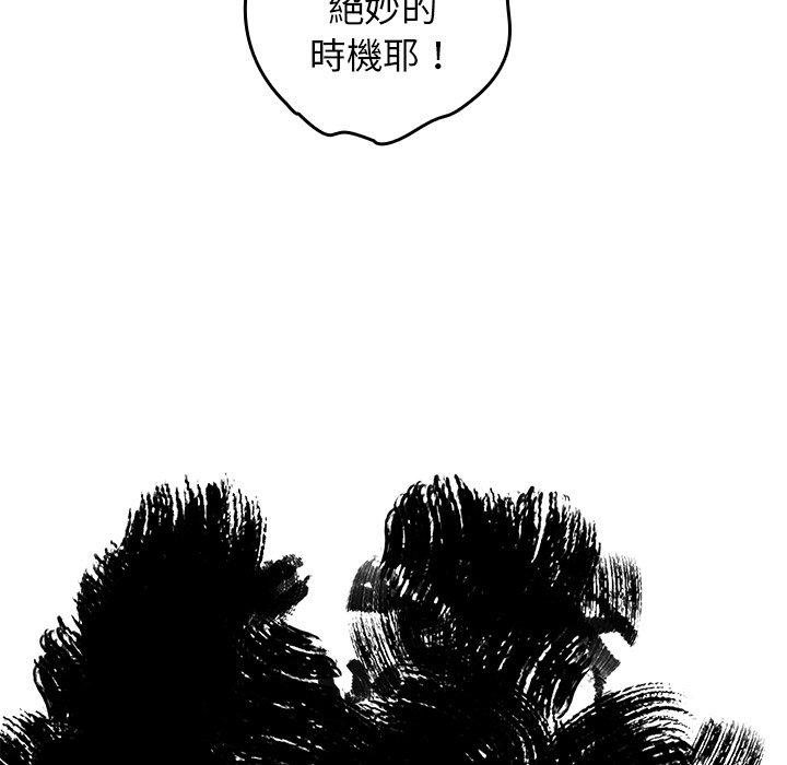 韩国漫画游戏不能这样玩韩漫_游戏不能这样玩-第10话在线免费阅读-韩国漫画-第15张图片