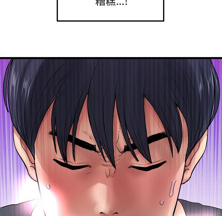 韩国漫画重逢的初恋是继母韩漫_重逢的初恋是继母-第12话在线免费阅读-韩国漫画-第109张图片