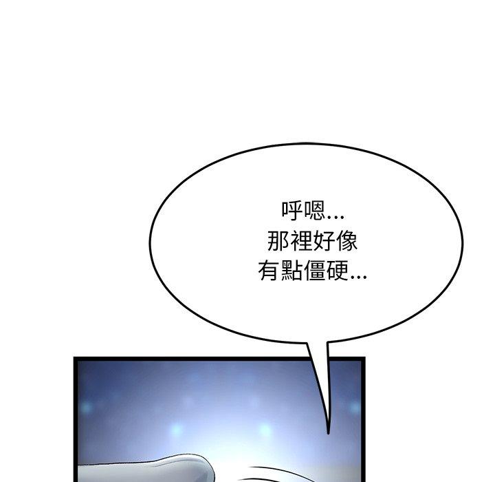 韩国漫画重逢的初恋是继母韩漫_重逢的初恋是继母-第12话在线免费阅读-韩国漫画-第117张图片