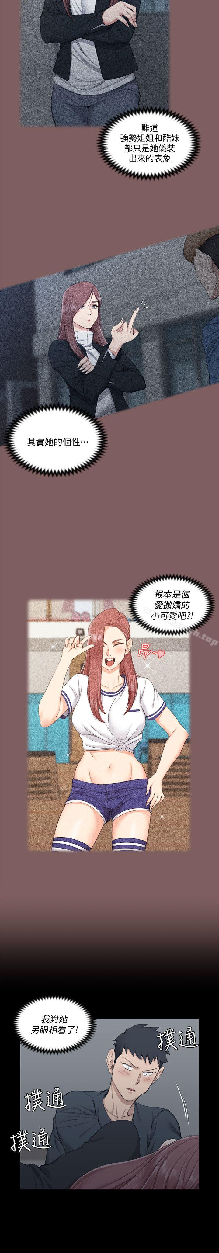 韩国漫画韩漫_淫新小套房-第45话---冲击与颤慄的凌晨五点在线免费阅读-韩国漫画-第6张图片