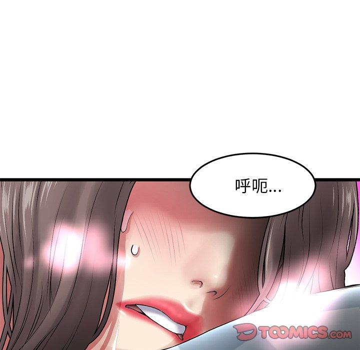 韩国漫画重逢的初恋是继母韩漫_重逢的初恋是继母-第12话在线免费阅读-韩国漫画-第138张图片