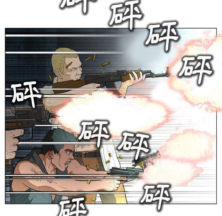 韩国漫画野狗韩漫_野狗-第14话在线免费阅读-韩国漫画-第21张图片