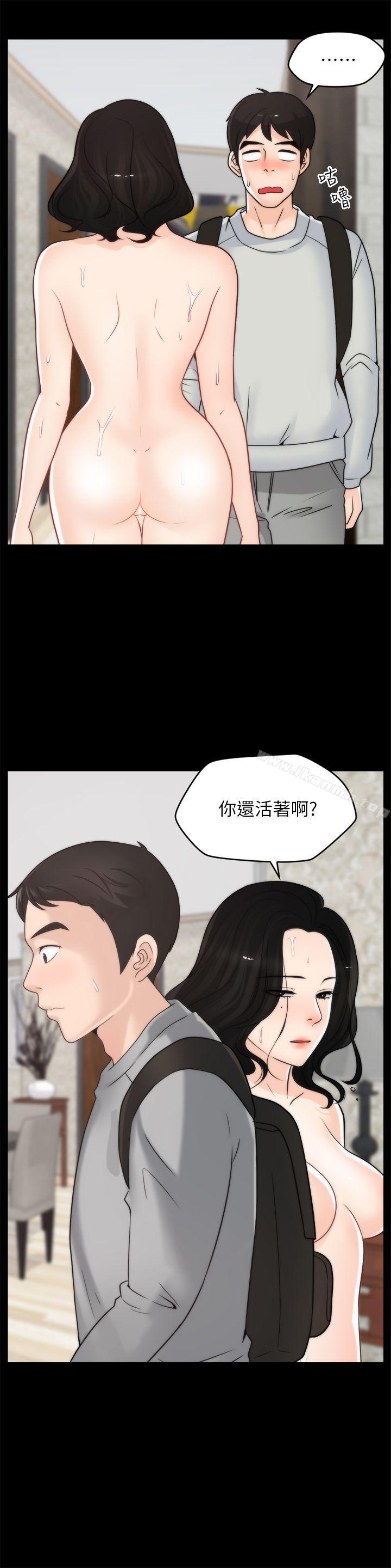 韩国漫画偷偷爱韩漫_偷偷爱-第29话-你还活着啊?在线免费阅读-韩国漫画-第2张图片