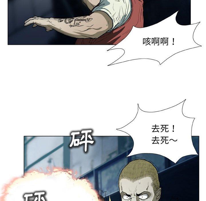 韩国漫画野狗韩漫_野狗-第14话在线免费阅读-韩国漫画-第63张图片