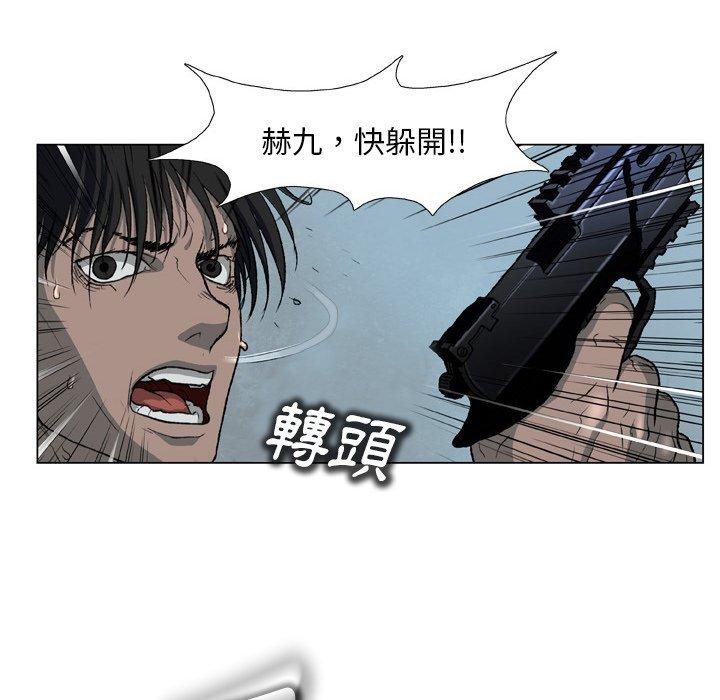 韩国漫画野狗韩漫_野狗-第14话在线免费阅读-韩国漫画-第88张图片