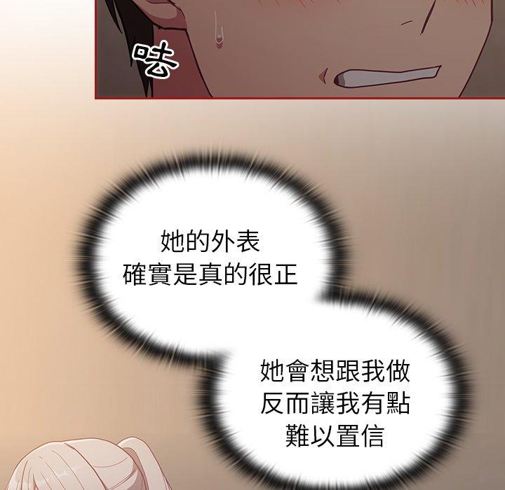 韩国漫画陌生的未婚妻韩漫_陌生的未婚妻-第35话在线免费阅读-韩国漫画-第29张图片