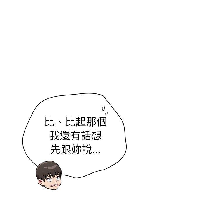 韩国漫画陌生的未婚妻韩漫_陌生的未婚妻-第35话在线免费阅读-韩国漫画-第36张图片