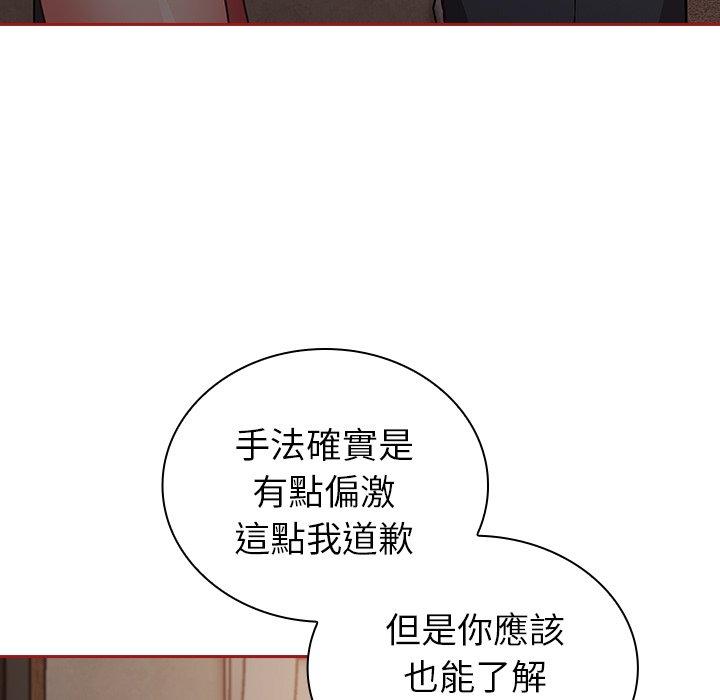 韩国漫画陌生的未婚妻韩漫_陌生的未婚妻-第35话在线免费阅读-韩国漫画-第51张图片