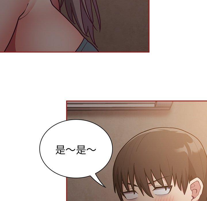 韩国漫画陌生的未婚妻韩漫_陌生的未婚妻-第35话在线免费阅读-韩国漫画-第53张图片