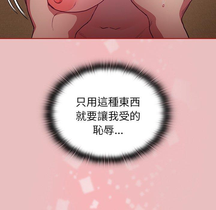 韩国漫画陌生的未婚妻韩漫_陌生的未婚妻-第35话在线免费阅读-韩国漫画-第72张图片