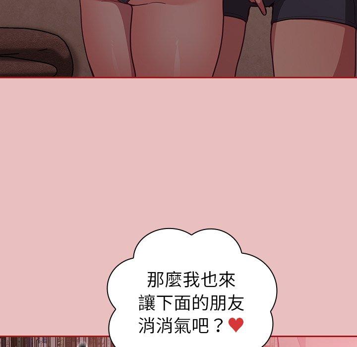 韩国漫画陌生的未婚妻韩漫_陌生的未婚妻-第35话在线免费阅读-韩国漫画-第81张图片