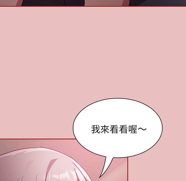 韩国漫画陌生的未婚妻韩漫_陌生的未婚妻-第35话在线免费阅读-韩国漫画-第85张图片