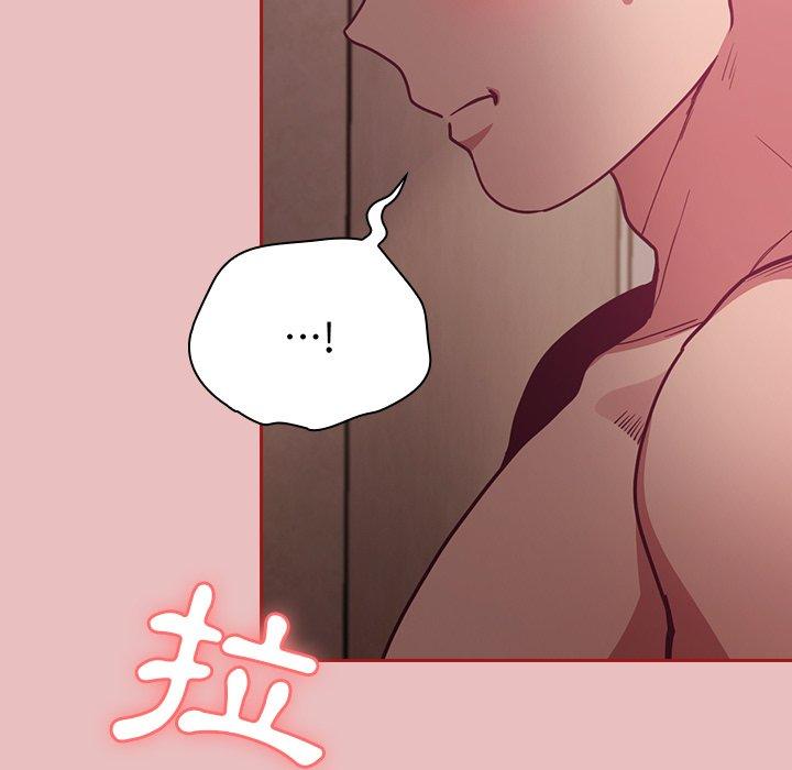 韩国漫画陌生的未婚妻韩漫_陌生的未婚妻-第35话在线免费阅读-韩国漫画-第88张图片