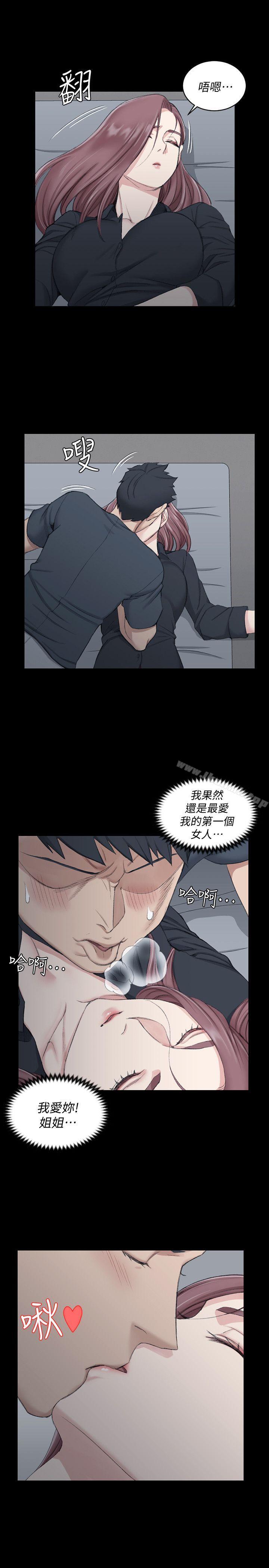 韩国漫画韩漫_淫新小套房-第45话---冲击与颤慄的凌晨五点在线免费阅读-韩国漫画-第7张图片