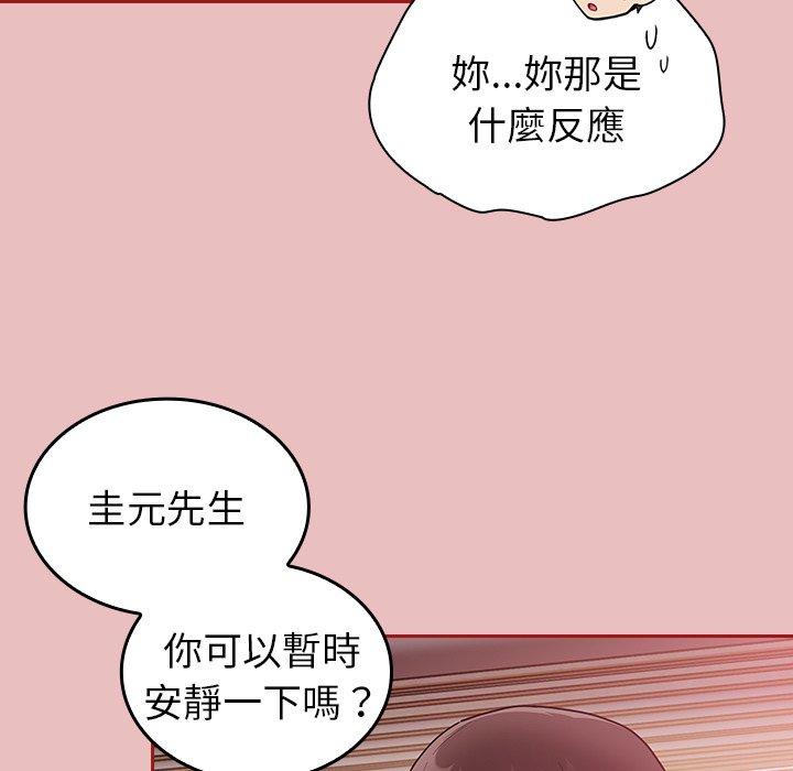 韩国漫画陌生的未婚妻韩漫_陌生的未婚妻-第35话在线免费阅读-韩国漫画-第95张图片