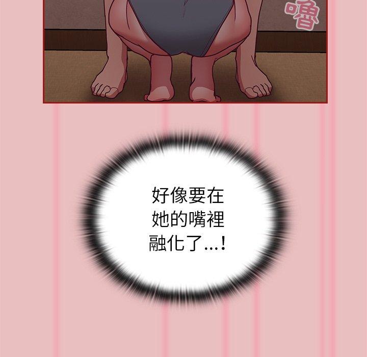 韩国漫画陌生的未婚妻韩漫_陌生的未婚妻-第35话在线免费阅读-韩国漫画-第110张图片