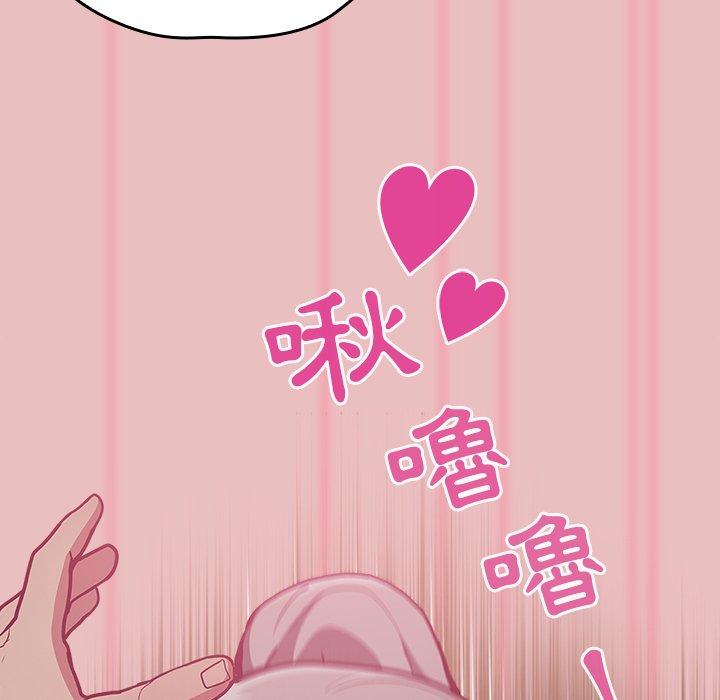 韩国漫画陌生的未婚妻韩漫_陌生的未婚妻-第35话在线免费阅读-韩国漫画-第113张图片