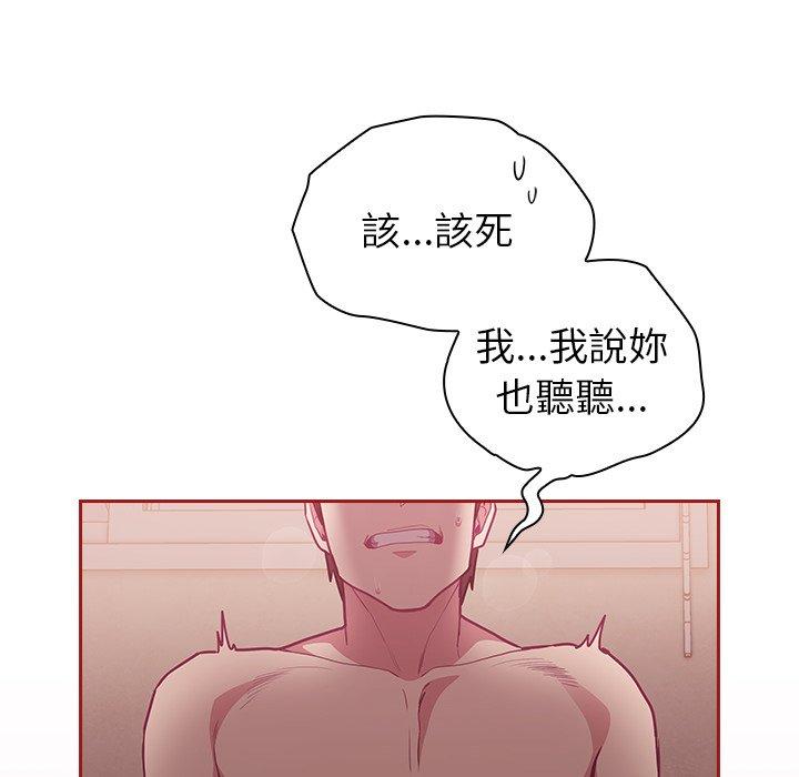 韩国漫画陌生的未婚妻韩漫_陌生的未婚妻-第35话在线免费阅读-韩国漫画-第126张图片