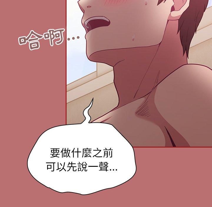 韩国漫画陌生的未婚妻韩漫_陌生的未婚妻-第35话在线免费阅读-韩国漫画-第136张图片