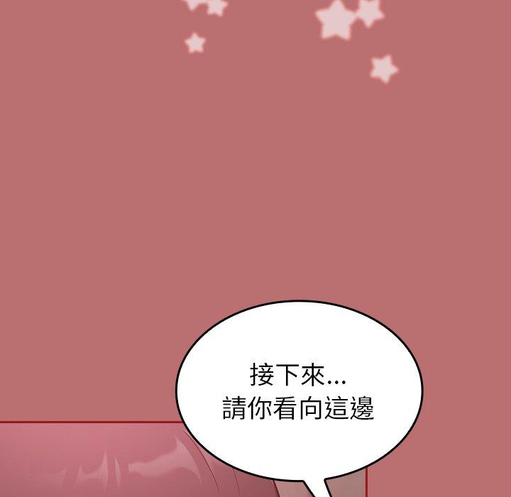 韩国漫画陌生的未婚妻韩漫_陌生的未婚妻-第35话在线免费阅读-韩国漫画-第143张图片