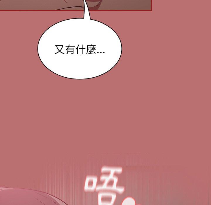 韩国漫画陌生的未婚妻韩漫_陌生的未婚妻-第35话在线免费阅读-韩国漫画-第145张图片