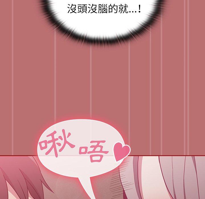 韩国漫画陌生的未婚妻韩漫_陌生的未婚妻-第35话在线免费阅读-韩国漫画-第152张图片