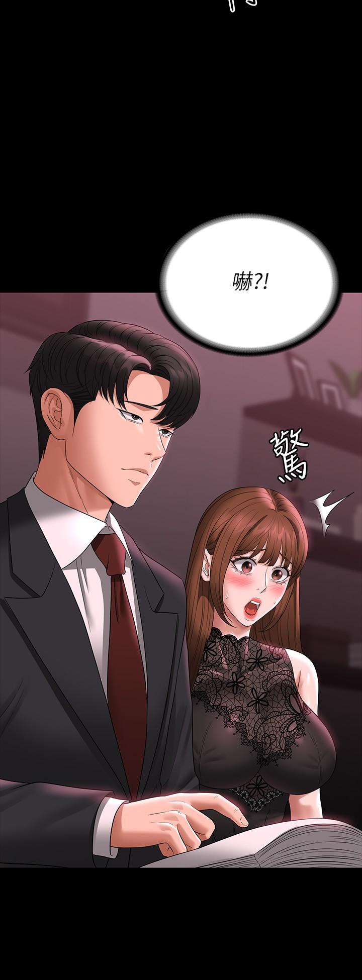 韩国漫画超级公务员韩漫_超级公务员-第81话-无法抹灭的烙印在线免费阅读-韩国漫画-第12张图片