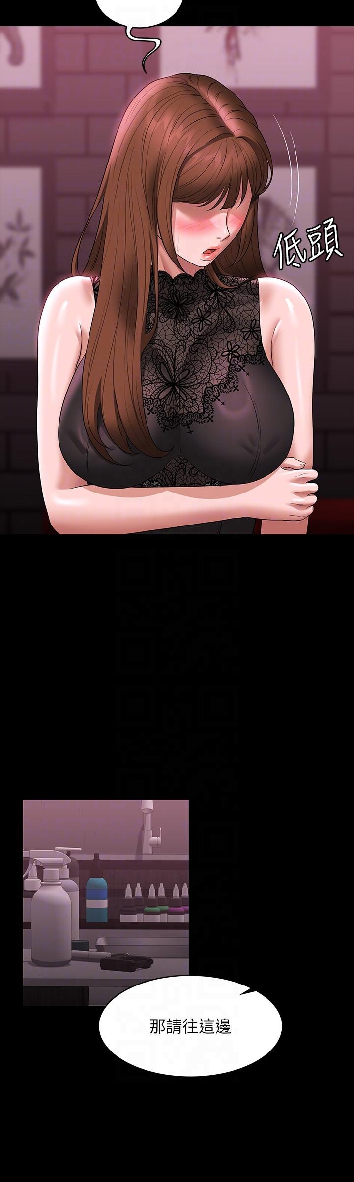 韩国漫画超级公务员韩漫_超级公务员-第81话-无法抹灭的烙印在线免费阅读-韩国漫画-第18张图片