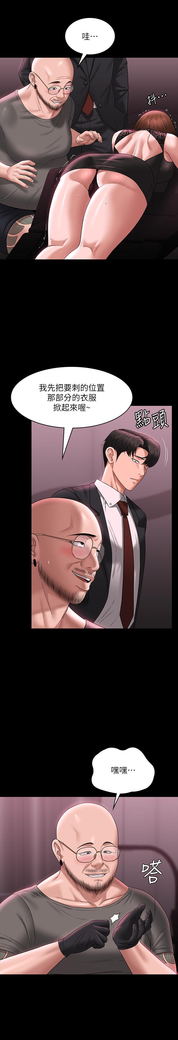 韩国漫画超级公务员韩漫_超级公务员-第81话-无法抹灭的烙印在线免费阅读-韩国漫画-第19张图片