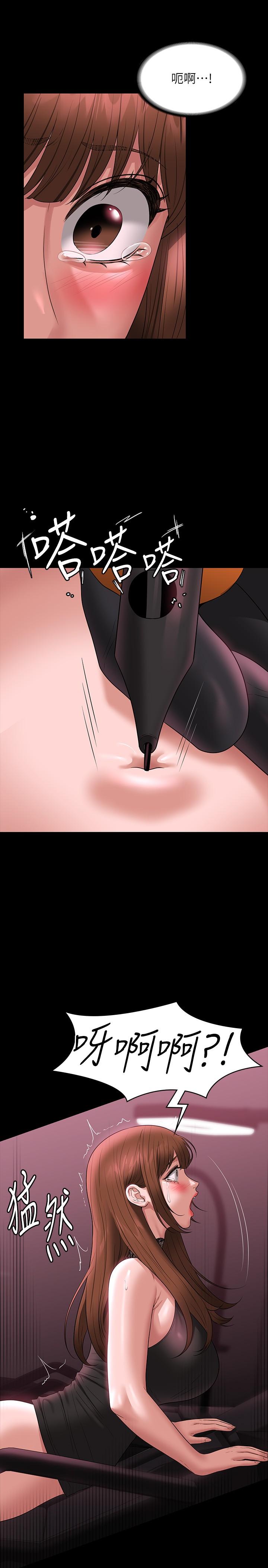 韩国漫画超级公务员韩漫_超级公务员-第81话-无法抹灭的烙印在线免费阅读-韩国漫画-第25张图片