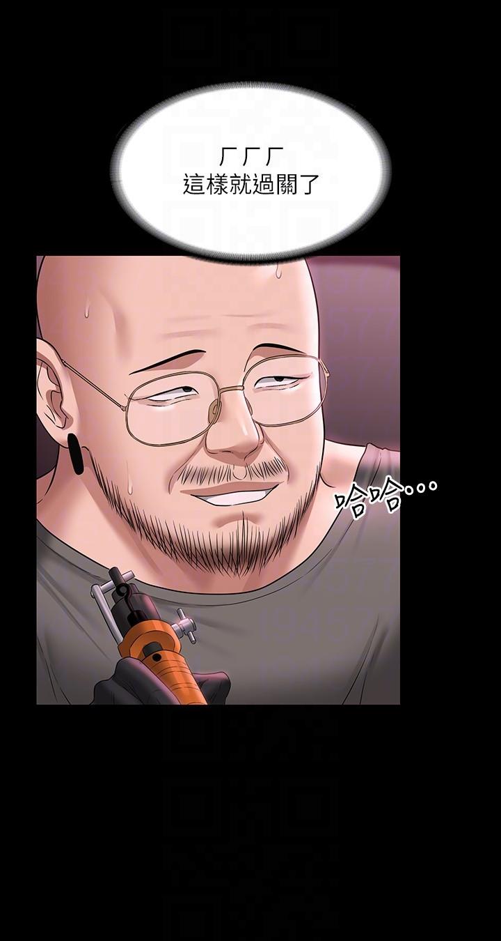 韩国漫画超级公务员韩漫_超级公务员-第81话-无法抹灭的烙印在线免费阅读-韩国漫画-第32张图片