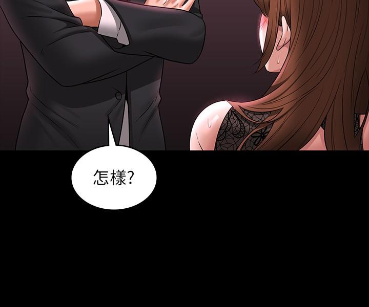 韩国漫画超级公务员韩漫_超级公务员-第81话-无法抹灭的烙印在线免费阅读-韩国漫画-第35张图片