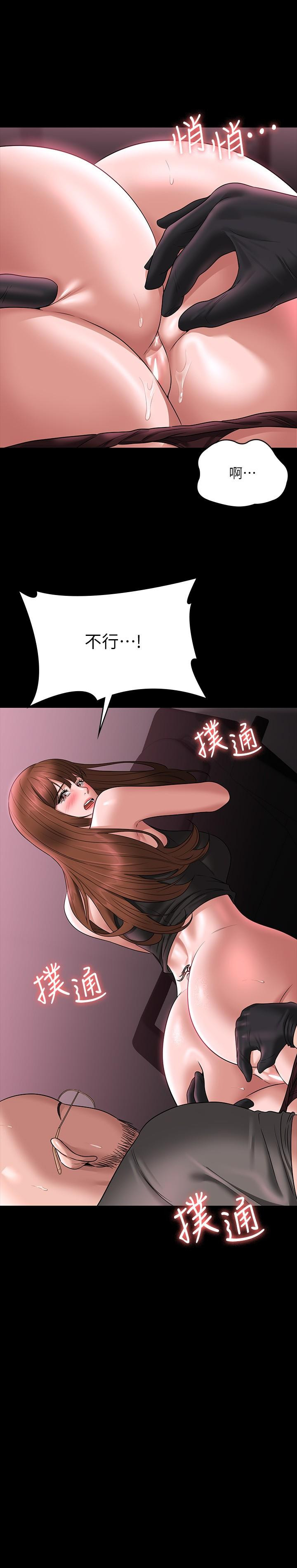 韩国漫画超级公务员韩漫_超级公务员-第81话-无法抹灭的烙印在线免费阅读-韩国漫画-第37张图片