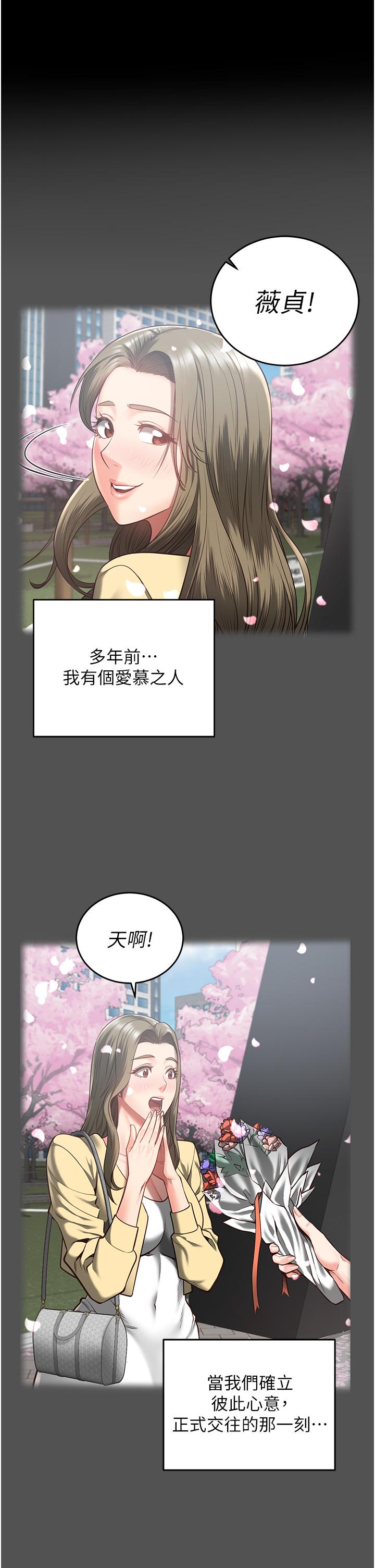 韩国漫画监狱女囚韩漫_监狱女囚-第18话-你要上吗？在线免费阅读-韩国漫画-第5张图片