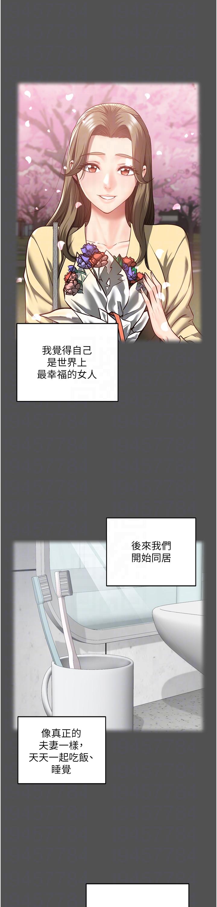 韩国漫画监狱女囚韩漫_监狱女囚-第18话-你要上吗？在线免费阅读-韩国漫画-第6张图片