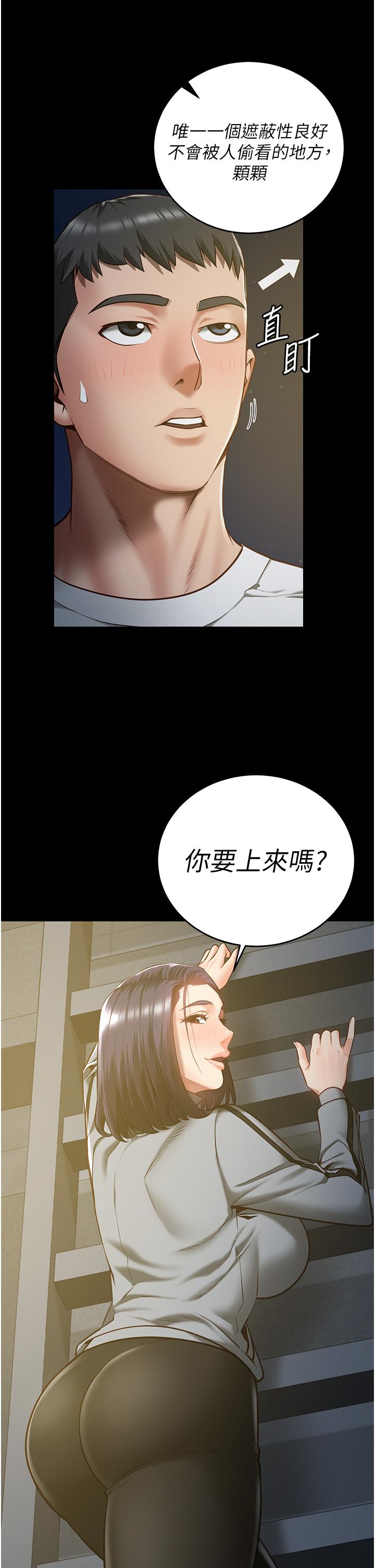 韩国漫画监狱女囚韩漫_监狱女囚-第18话-你要上吗？在线免费阅读-韩国漫画-第37张图片