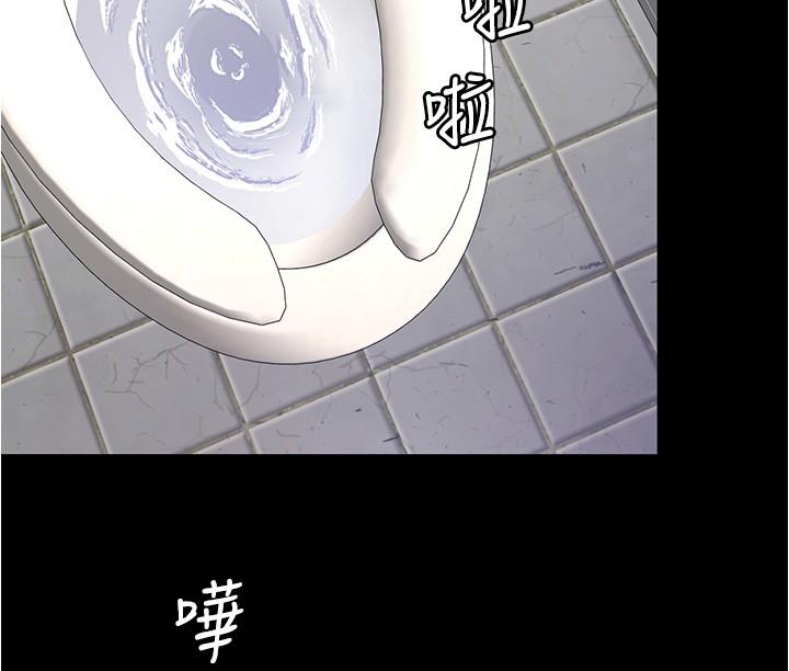 韩国漫画今晚就决定吃你了韩漫_今晚就决定吃你了-第94话-彻夜的三人混战在线免费阅读-韩国漫画-第2张图片