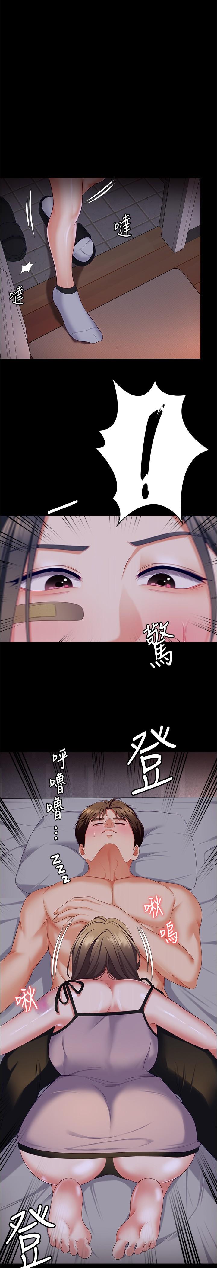 韩国漫画今晚就决定吃你了韩漫_今晚就决定吃你了-第94话-彻夜的三人混战在线免费阅读-韩国漫画-第4张图片