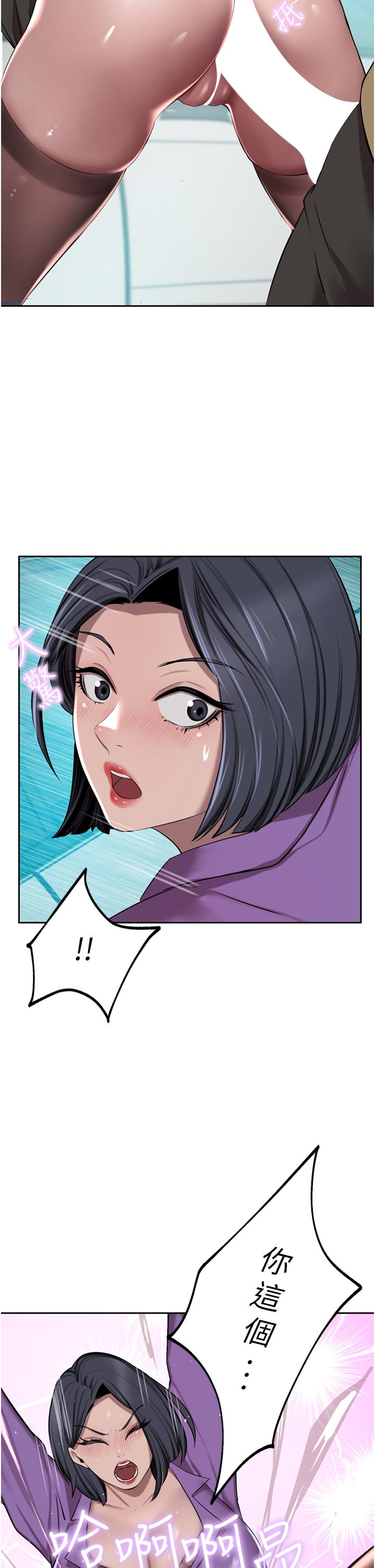 韩国漫画豪门人妻韩漫_豪门人妻-第53话-令人讚叹的「ama茎」在线免费阅读-韩国漫画-第2张图片