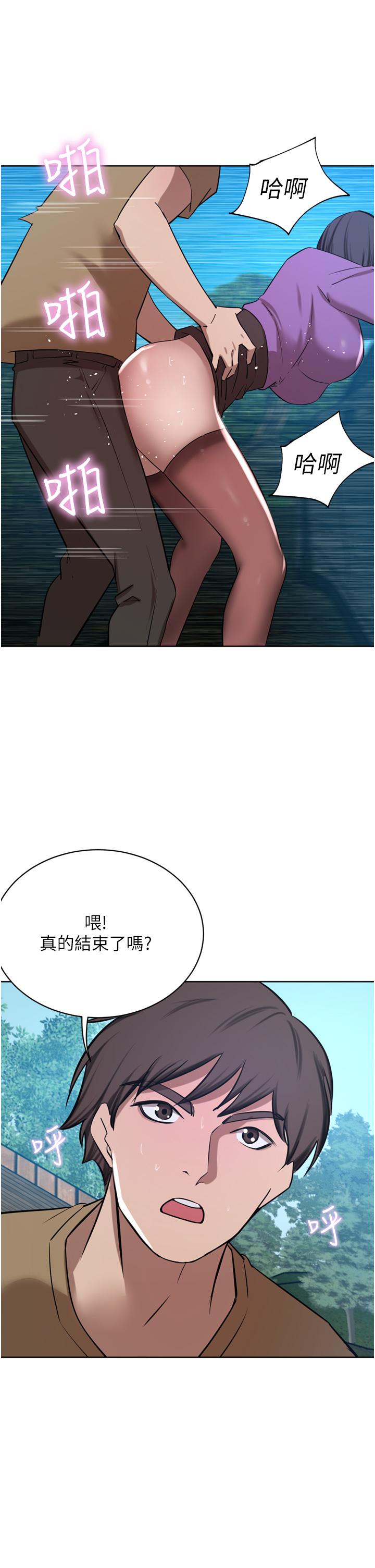 韩国漫画豪门人妻韩漫_豪门人妻-第53话-令人讚叹的「ama茎」在线免费阅读-韩国漫画-第5张图片