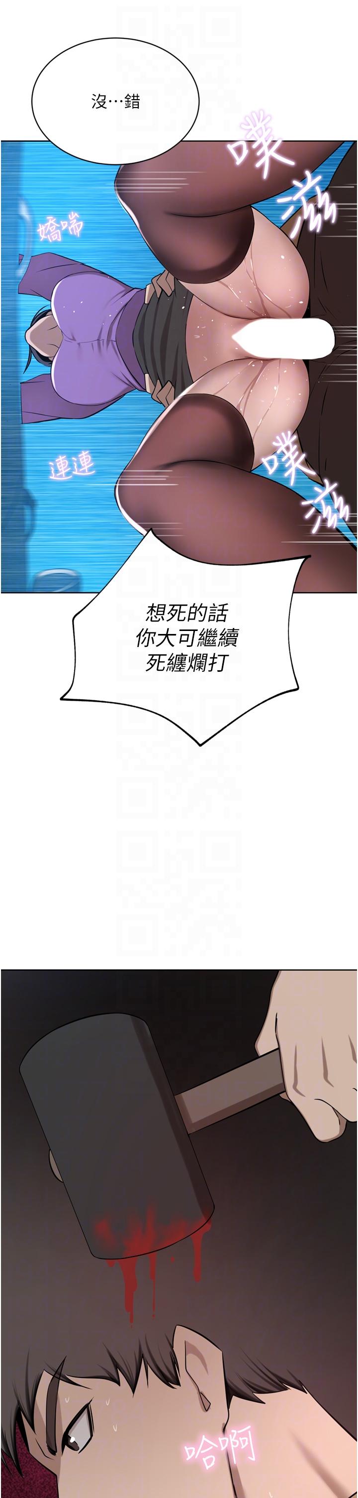 韩国漫画豪门人妻韩漫_豪门人妻-第53话-令人讚叹的「ama茎」在线免费阅读-韩国漫画-第6张图片