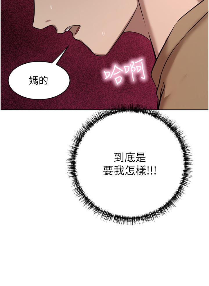 韩国漫画豪门人妻韩漫_豪门人妻-第53话-令人讚叹的「ama茎」在线免费阅读-韩国漫画-第7张图片