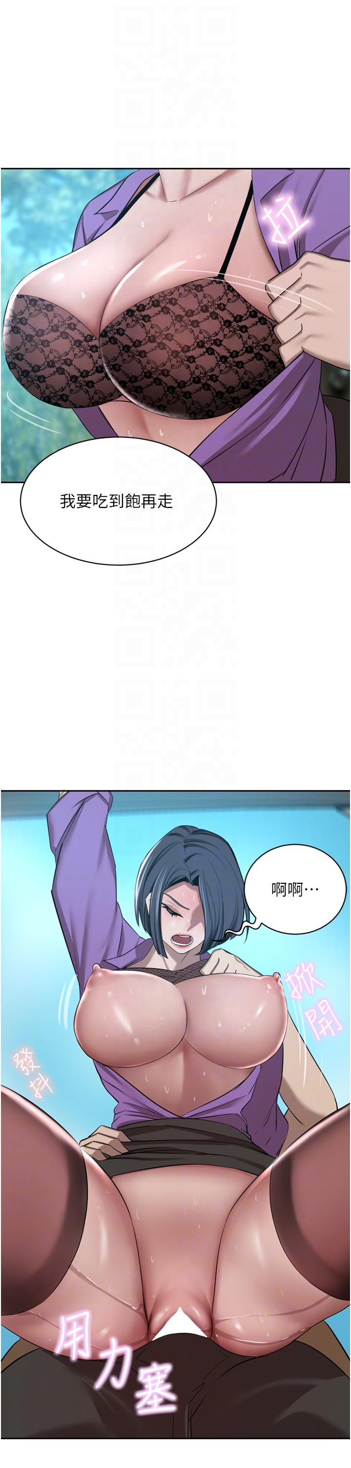 韩国漫画豪门人妻韩漫_豪门人妻-第53话-令人讚叹的「ama茎」在线免费阅读-韩国漫画-第14张图片