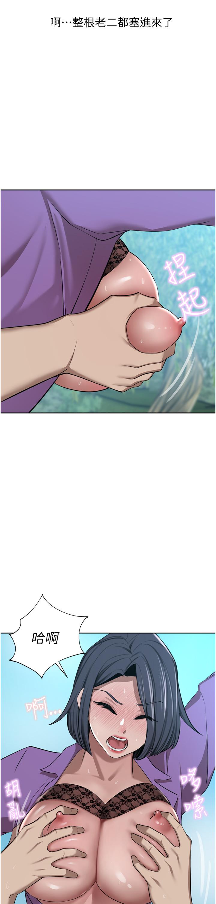 韩国漫画豪门人妻韩漫_豪门人妻-第53话-令人讚叹的「ama茎」在线免费阅读-韩国漫画-第15张图片
